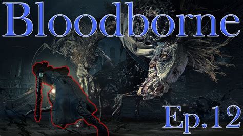Ludwig The Holy Bladebloodborne Only The Bossese12 Youtube