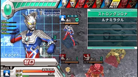 Download Ultraman Fighting Evolution 3 Ps2 Iso Game