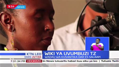 Wiki Ya Ubunifu Tanzania Wadau Wa Kusanyika Dar Es Salaam Youtube