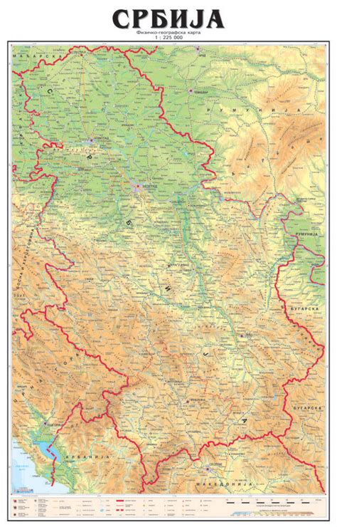 Skolska Geografska Karta Srbije | Karta Azije