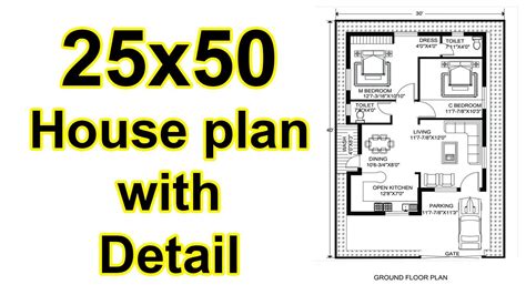 25x50 Home Design 5 Marla House Plan House Plan By Asif Youtube