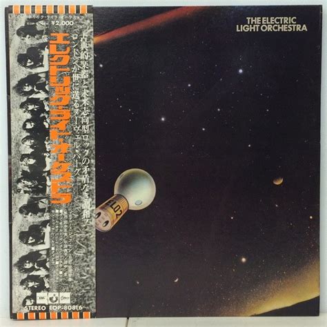The Electric Light Orchestra Elo 2 1973 Gatefold Vinyl Discogs