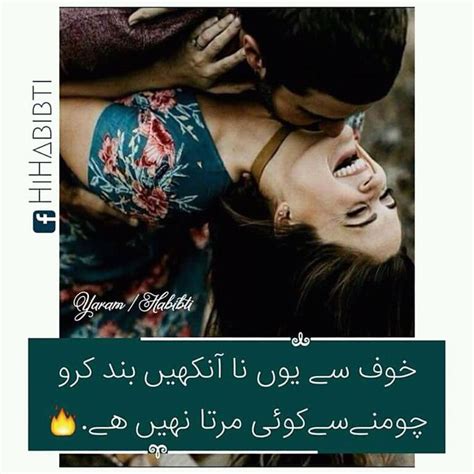 Pin On Romantic Urdu Poetry