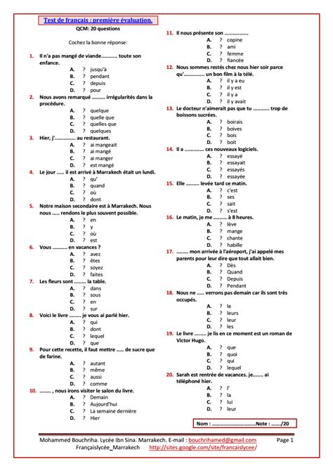 Test De Français الملفات باك دوك