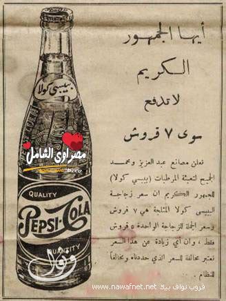 ونشر تامر حسني عبر صفحاته على مواقع التواصل الاجتماعي ردا على ما كتبته شيحة، ووصف المفردات التي استخدمتها بـغير الموفقة ورأى أن فيها تجريحا واتهامات باطلة. صور مصر زمان القاهرة قديما بالصور | مصراوى الشامل