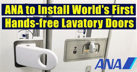 Ana To Install World S First Hands Free Lavatory Doors On Aircrafts