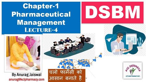 Capital markets and investment performance. Pharmaceutical Management || L-4 Chapter-1 || DSBM - YouTube