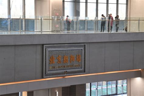Beijing Chaoyang Railway Station Unveiled Cn