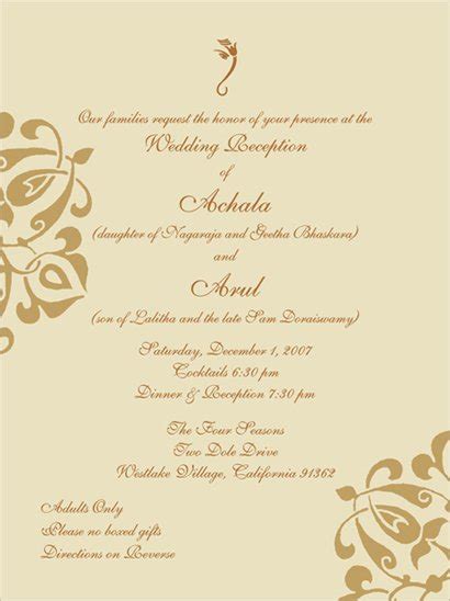 Indian Engagement Invitation Wording