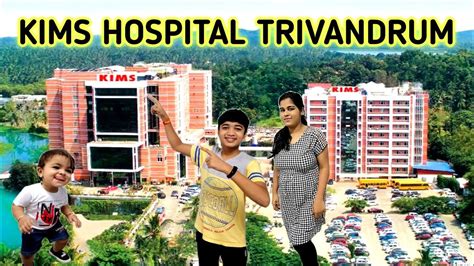 Kims Hospital Trivandrum Youtube
