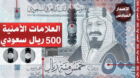 500 ريال سعودي كم ليرة سوري
