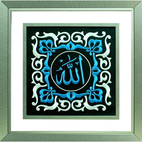 99 прекрасных имён аллаха asma ul husna 99 names of allah. Allah & Muhammad - SeniArt