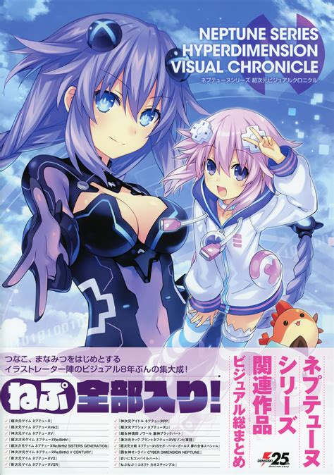 Tsunako Choujigen Game Neptune Neptune Purple Heart Bodysuit Cleavage