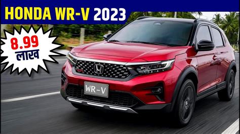 Honda Wrv 2023 Next Gen Facelift India Launch Price And New Features