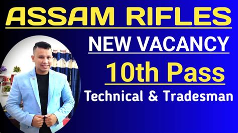 Assam Rifles New Recruitment 2023 Assam Rifles Technical Tradesman