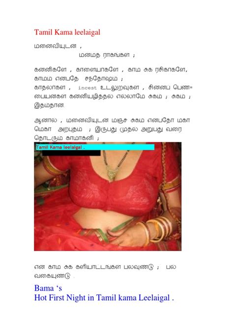 Aanmakkale rathiyootti valarthunna snehamayikalaya amma kambikatha samaharam. 46574913-Tamil-First-Night-Sex-With-My-Wife-Bama-In-Tamil-Font-With-Pics