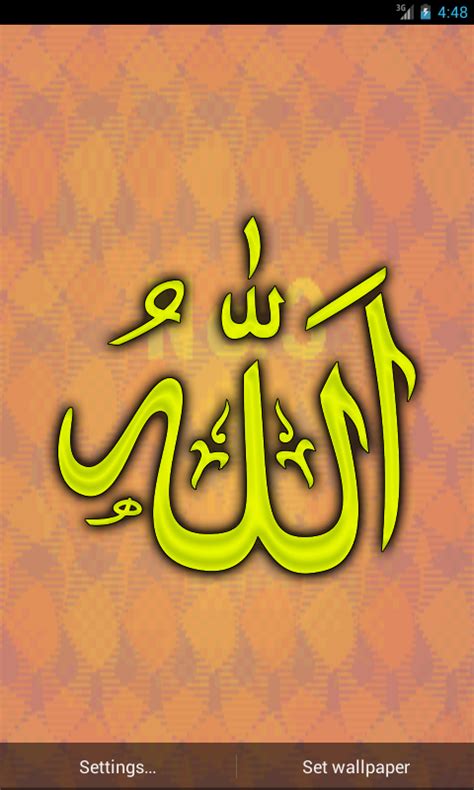 We did not find results for: Allah Name Wallpapers Mobile | Islamic Mobile Wallpapers ...