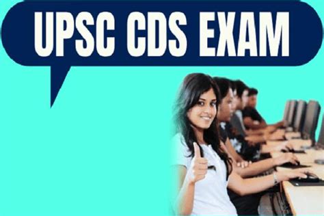 UPSC CDS I Final Results Have Been Released