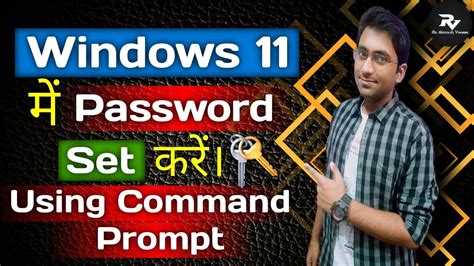How To Set Windows 11 Password Using Command Prompt Windows 11 Me