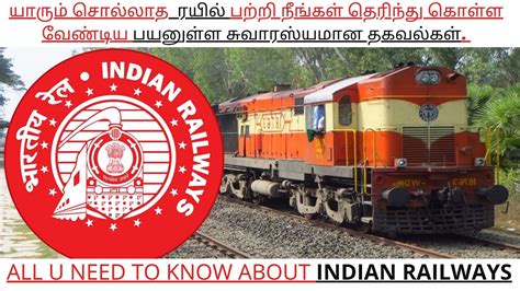 all you need to know about indian railways interesting and important facts do what you love