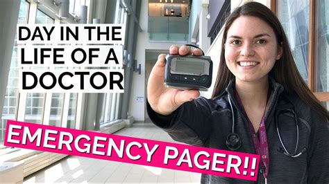 Day In The Life Of A Doctor Emergency Pager Youtube