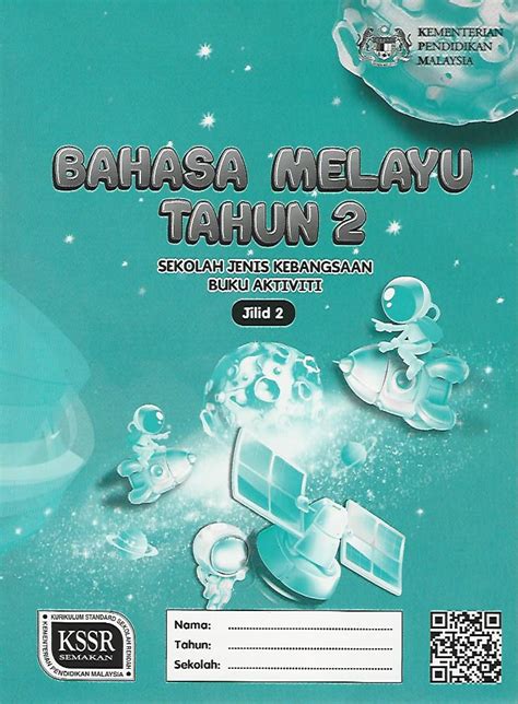 Buku Aktiviti BM Tahun 2 SJK KSSR Semakan Jilid 2 MA TU BOOKSELLER