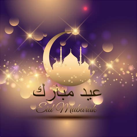 Eid Mubarak Ny Gif Eid Mubarak Ny Nye Discover Share Gifs Artofit My