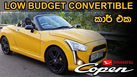 Daihatsu Copen Robe S Japanese Convertible Sinhala Review
