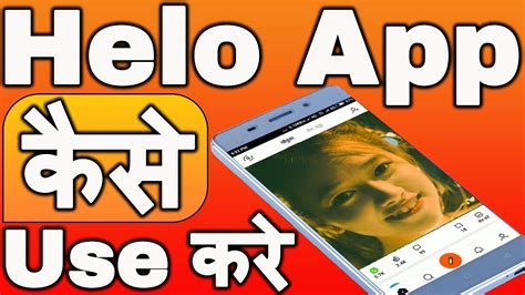 See more of whatsapp tamil status video on facebook. Hello App Kaise Use Kare | Helo App How To Use | Helo App ...