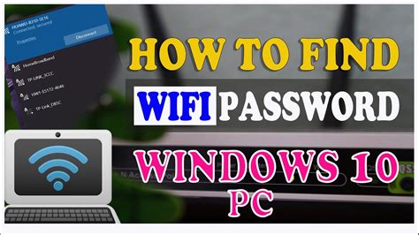 How To Find Your Wifi Password Windows 10 Wifi Free Amazing Tech