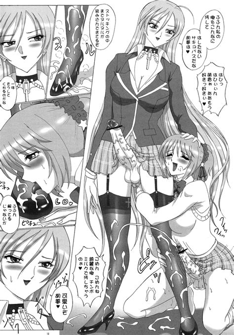 Rule 34 Akashiya Moka Comic Futa On Futa Futanari Inner Moka Intersex