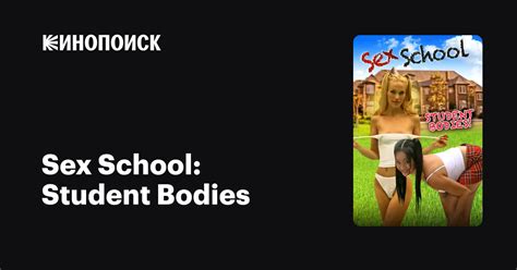 Sex School Student Bodies 2018 — описание интересные факты — Кинопоиск