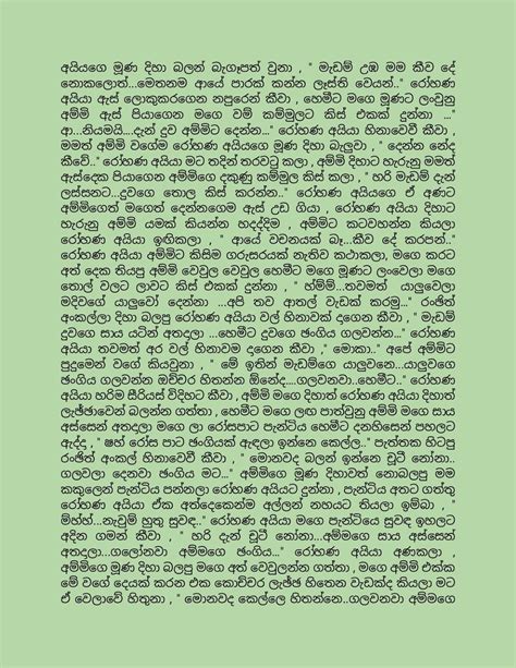 Appa kade wal katha : Appa Kade Wal Katha / 131 best Wal Katha Sinhala Wela ...