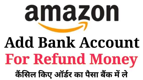 How To Add Bank Account In Amazon For Refund Amazon Refund Process Youtube