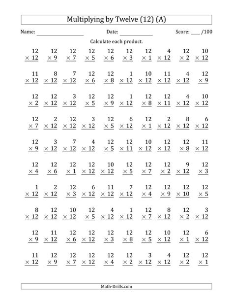Multiplication Worksheets Up To 12x12