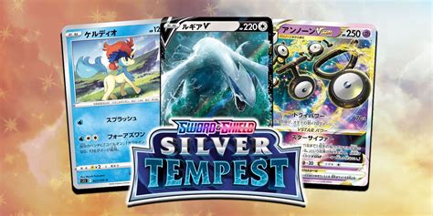 Best Pokémon Tcg Cards In Japan That Preview Silver Tempest Set