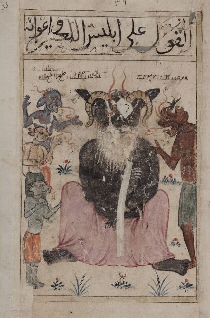 1 Iblis Kitab Al Bulhan
