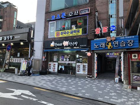 Seoul station druid bab 06 bahasa indonesia indonesia. The Shilla Duty Free Shop - Main Branch (Seoul) (신라면세점 (서울점)) | Official Korea Tourism Organization