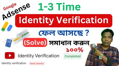 Adsense Identity Verification Failed How To Verify Google Adsense