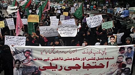 تظاهرات مردم پاکستان در اعتراض به جنایت پاراچنار