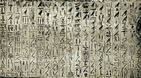 Ancient Egypt The Pyramid Texts In The Tomb Of King Unas Passage Way North South Walls