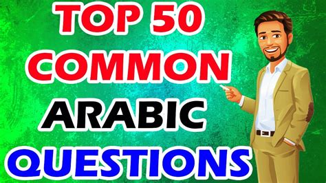 Top 50 Common Arabic Questions Learn Arabic With Ustaz Mahmoud YouTube