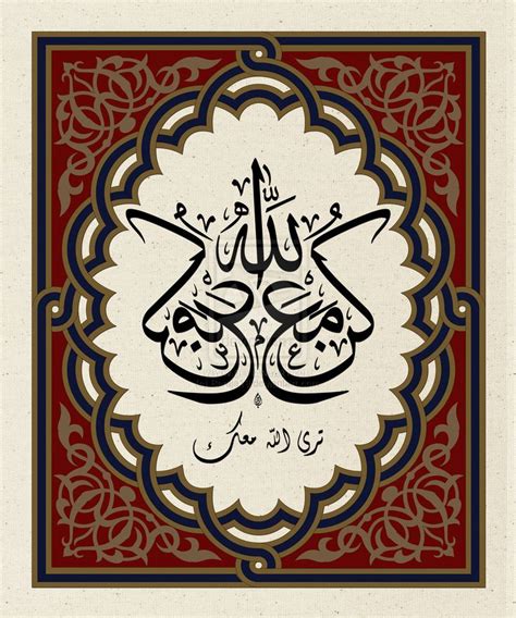 Calligraphy Vii By Baraja19 On Deviantart Arabic Calligraphy Art