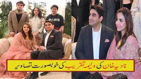 Nadia Khan Second Wedding Reception Nadia Khan Walima Ceremony Youtube