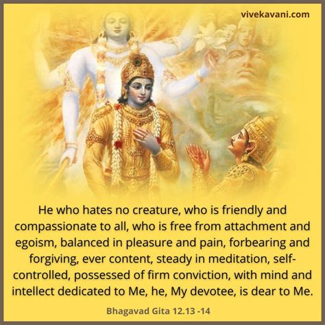Bhagavad Gita Chapter Verse VivekaVani