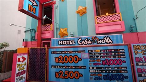 What Its Like To Stay In A Love Hotel In Japan
