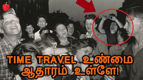 Time Travel உண்மை என்பதற்கான ஆதாரம் Proof And 5 Time Travelers Caught