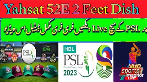 How To Set Yahsat 52E On 2 Feet Dish Sports Channel Free PSL Sports
