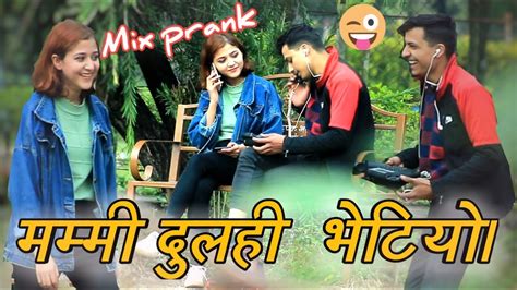 Nepali Prank Phone Calling Prank Epic Reaction Awesome Nepalese Youtube