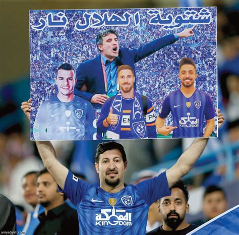 نادي الهلال السعودي هو نادٍ رياضيّ، ثقافيّ، اجتماعيّ سعودي أُسس عام 1957، مقرّه في العاصمة السعودية الرياض ويعتبر الفريق الأول في السعودية من حيث عدد البطولات المحلية، وأكثر الأندية الآسيوية فوزاً بالبطولات القارية بمختلف مسمياتها، إذ تبلغ عدد بطولاته. الهلال يعاقب الفتح | صحيفة الرياضية